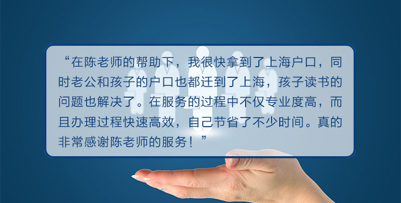 入户条件