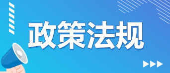 应届毕业生落户深圳留学生入户