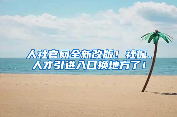 深圳积分入户指标开放10000个，今日起正式报名