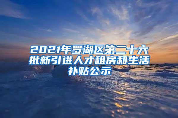 怎么积分入深圳户口 迁深圳户口好处