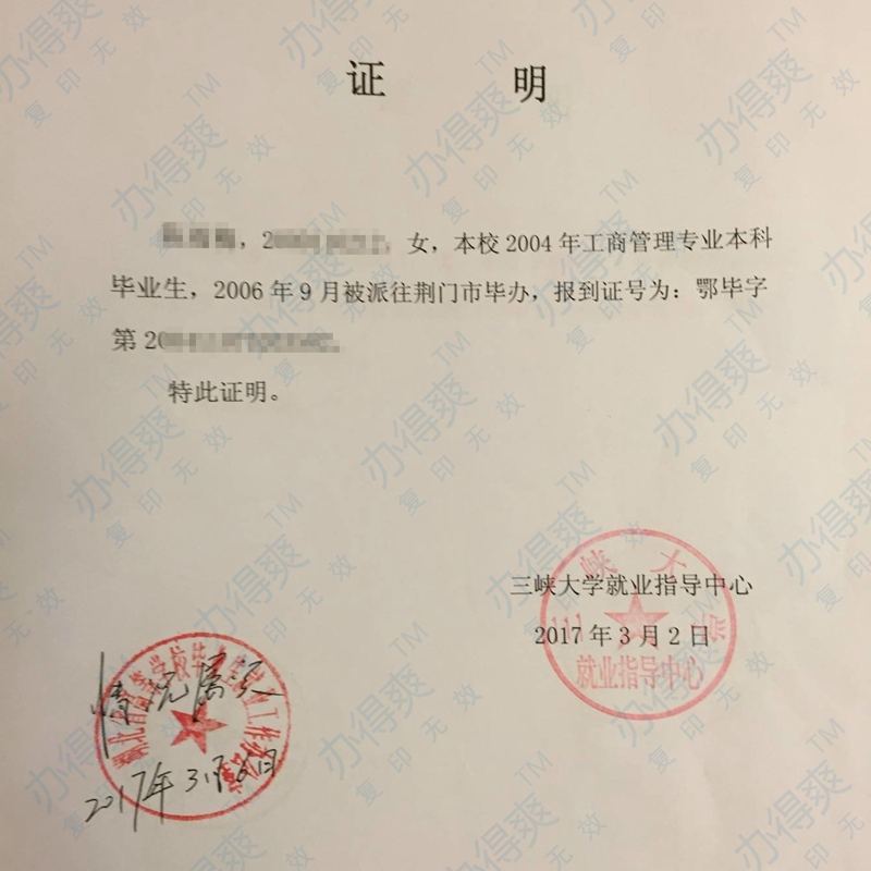 关于留学生入户深圳没有档案的信息 关于留学生入户深圳没有档案的信息 留学生入户深圳