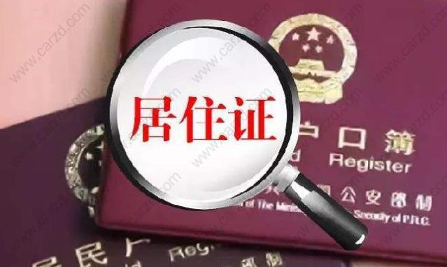 上海居转户公示之后，还有哪些步骤需要做