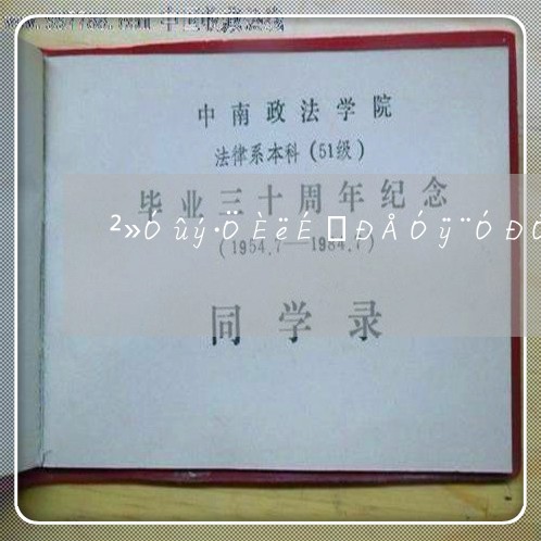 不用积分入深户信用卡有逾期
