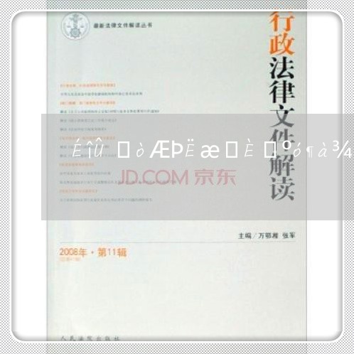 深圳夫妻随迁入户后多久才能离婚