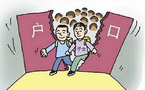 深圳入户
