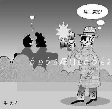 有逾期可以申请深圳的积分入户吗