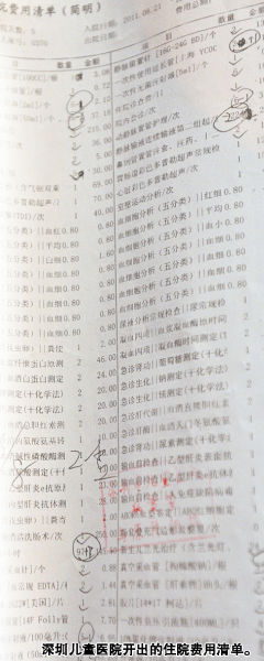 2022年深圳市公示批次积分入户_2017深圳积分入户公示_深圳积分入户公示结果