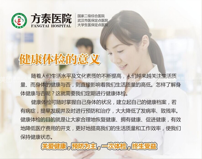 深圳积分入户体检要求_2022年深圳市积分入户体检费_深圳积分入户体检代办
