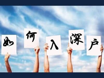 深圳积分入户,详细算法
