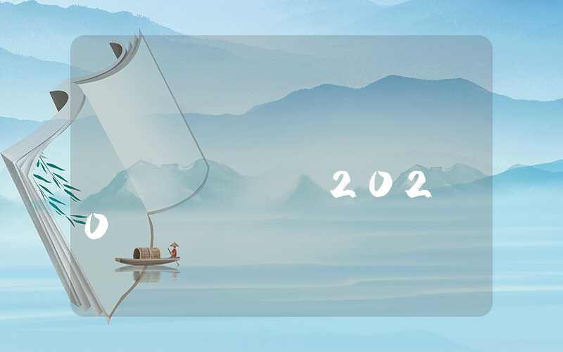 深圳积分入户个人申请网站(深圳积分入户2020年政策)