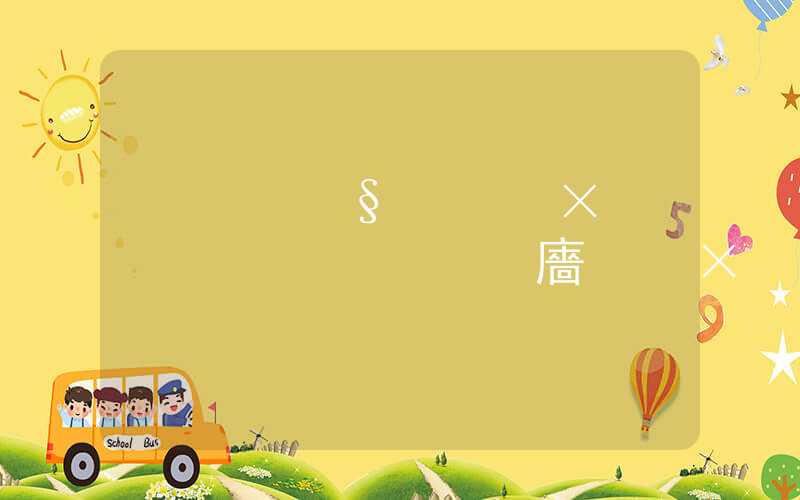 深圳户口首页怎么取(预约深圳集体户取首页)