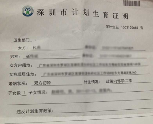 养老保险证明 积分入户_深圳调干入户还是积分入户方便流程_2022年深圳市入户积分计划生育证明吗