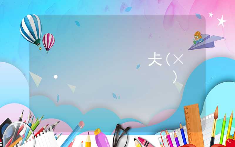 深圳市落户(最新深圳积分入户政策)