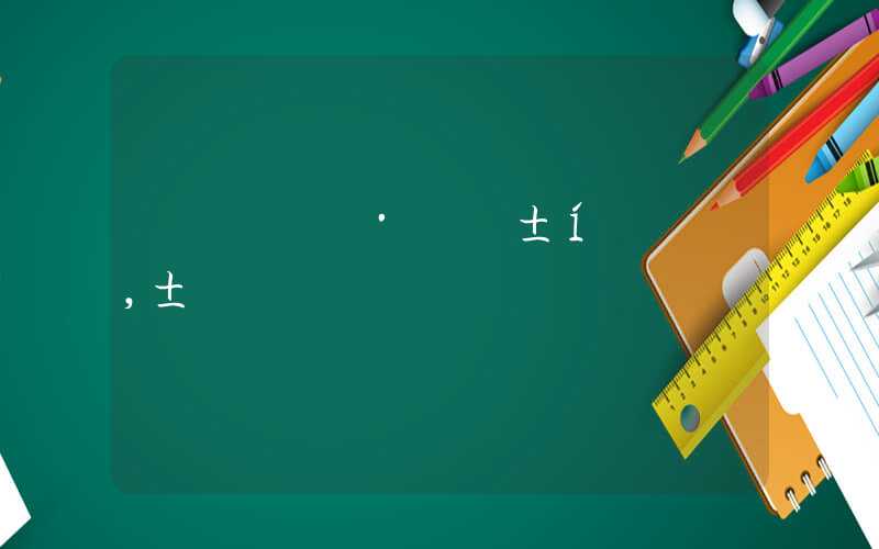 深圳入户积分时间表,毕业入户深圳