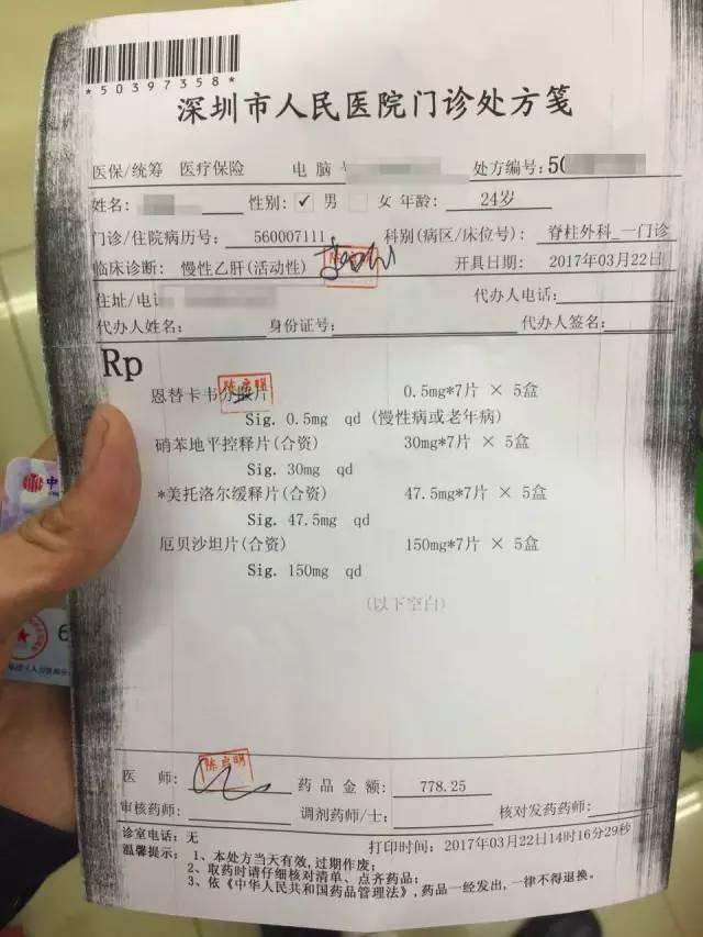 2022年深圳市积分入户检查乙肝吗_深圳积分入户测评_深圳积分入户积分查询