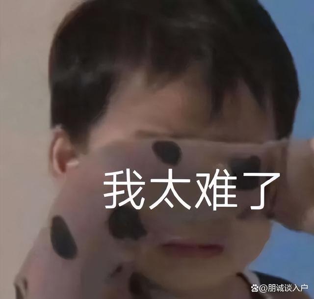 低学历最后一次入深户的机会！错失了积分窗口，就别再错过它了