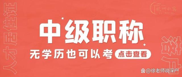 2022年深圳入户新政策！（附送深圳积分入户方案）