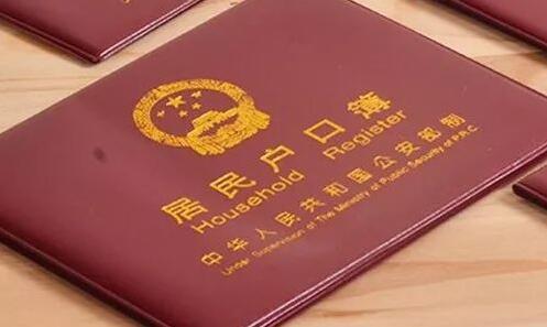 应届毕业生深圳入户到底应不应该？