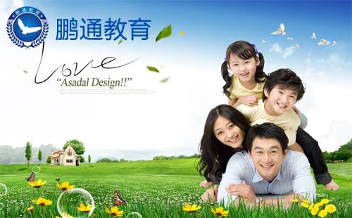 申请深户积分查询个人积分怎么查询